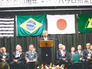 富山県人ブラジル移住百周年、ブラジル富山県人会創立五十周年、富山県・サンパウロ州友好提携二十五周年の記念式典