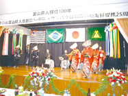 北日本民謡舞踊連合会 郷土民謡